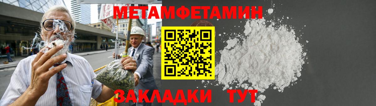 АМФЕТАМИН Розовый Кирово-Чепецк