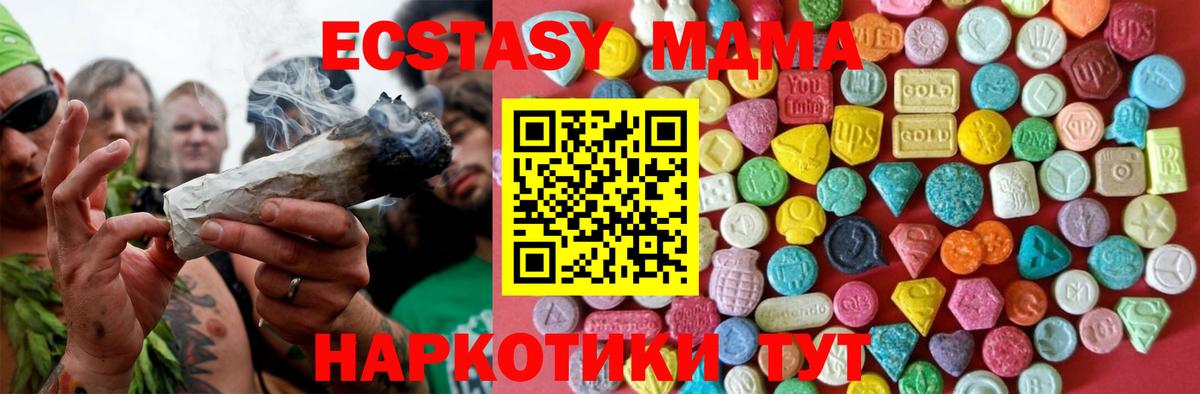 Кирово-Чепецк  Ecstasy louis Vuitton  ЭКСТАЗИ  купить наркотики сайты  MEGA ссылка  Вход с VPN  Экстази диски 