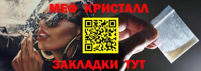 экстази Краснознаменск