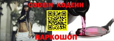 MESCALINE Краснодар