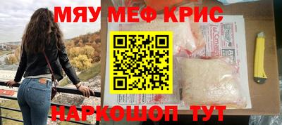 мдма Краснокаменск