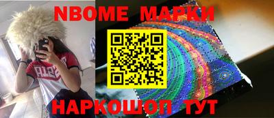 экстази Краснознаменск