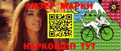 мдма Краснокаменск