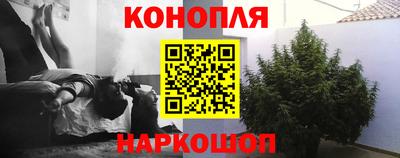 мдма Краснокаменск