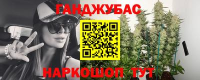 MESCALINE Краснодар