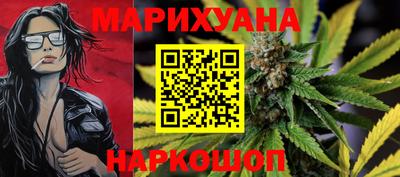 мдма Краснокаменск