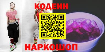 мдма Краснокаменск