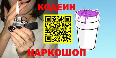 экстази Краснознаменск