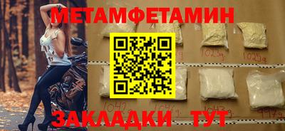 экстази Краснознаменск