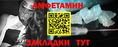 экстази Краснознаменск