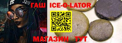 мдма Краснокаменск