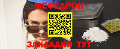 экстази Краснознаменск