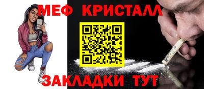 мдма Краснокаменск