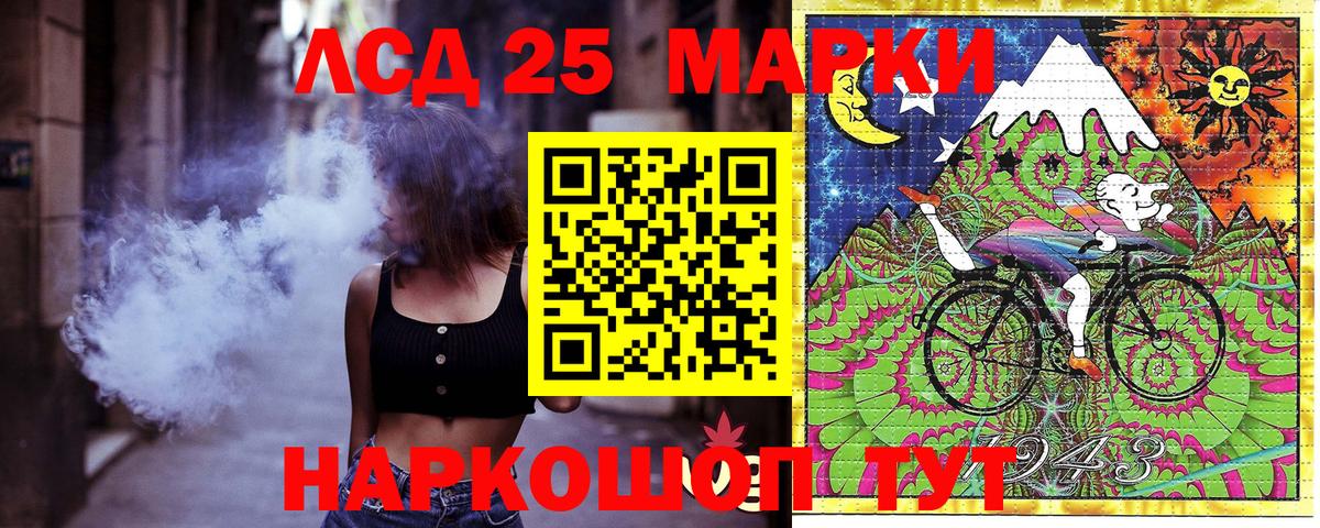 Наркотические марки 1,8мг  Марки NBOMe  что такое наркотик  Вход с VPN  Кирово-Чепецк 
