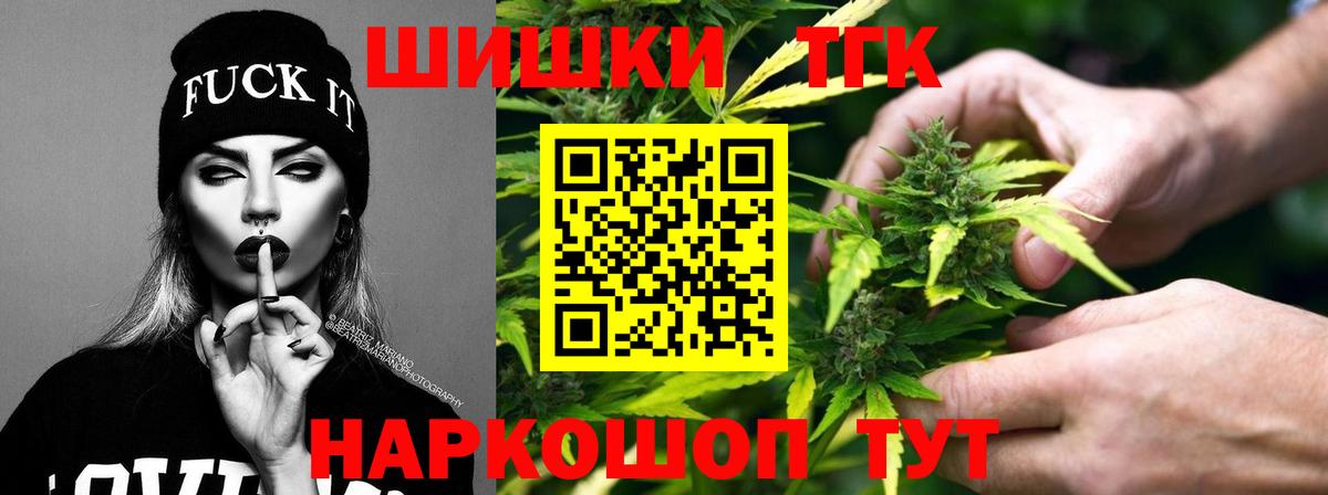 Конопля Ganja  Марихуана Amnesia  Вход с VPN  Кирово-Чепецк  Шишки марихуана AK-47 